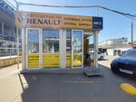 Автозапчасти Reno (Yuzhnoportovaya Street, 22с1) ، متجر قطع غيار ولوازم السيارات