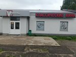 Klassicheskiye Vina (Platonava Street, 32/1), alcoholic beverages