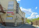Gala Sveti (Karla Marksa Street, 177Б), salón de belleza