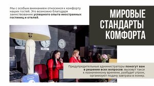 отель Олимпик