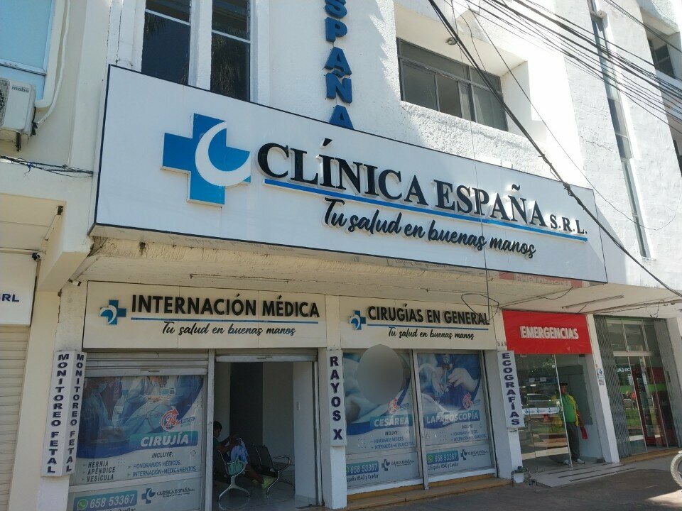 Medical center, clinic Clínica España Srl, Santa Cruz de la Sierra, photo