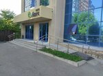 Туалет (Kommunisticheskaya Street, 116), toilet