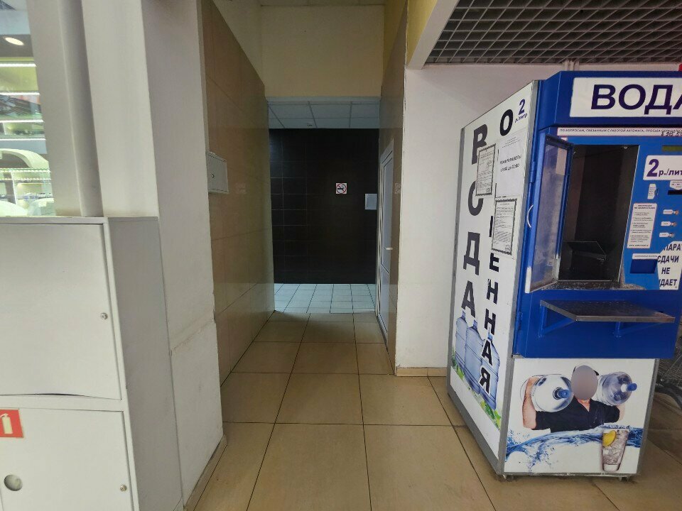 Toilet Туалет, Orel, photo