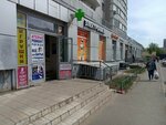 Табачный Капитан (Pervomayskaya Street, 15) ، متجر مستلزمات التدخين