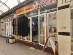Сады востока (Gamidov Avenue, 47Мс3), tailor