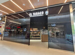 El Tabaco (Zelenodolskaya Street, 42), tobacco and smoking accessories shop