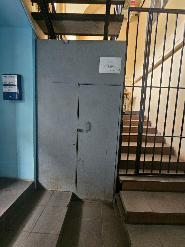 Theater and concert tickets Софит, Orel, photo