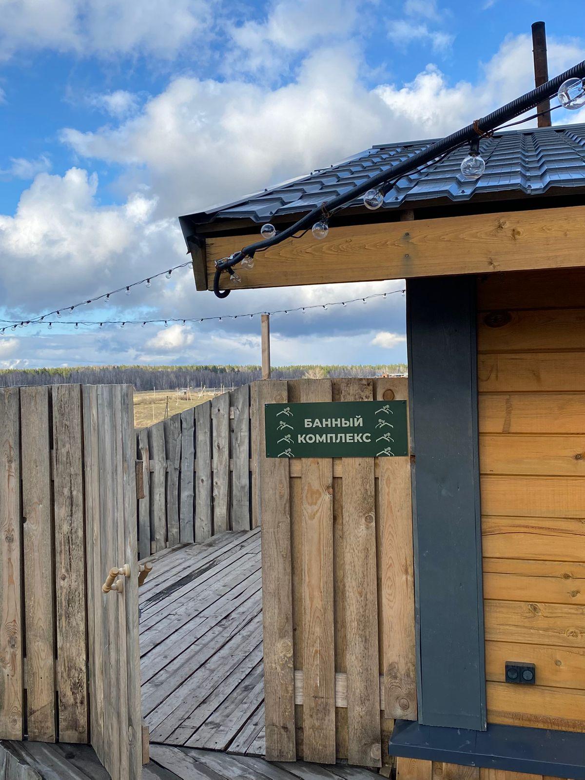 Фото Загородный клуб Тайга