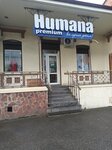 Humana (Ulitsa Kirova, 58), children's store