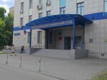 Участок мирового судьи № 460 (Dmitrovskoye Highway, 65), justice of the peace