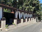 Море Мяса (улица Ленина, 1Б), cafetería