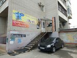 Парикмахерская (Kuznetskaya Street, 67), hairdresser