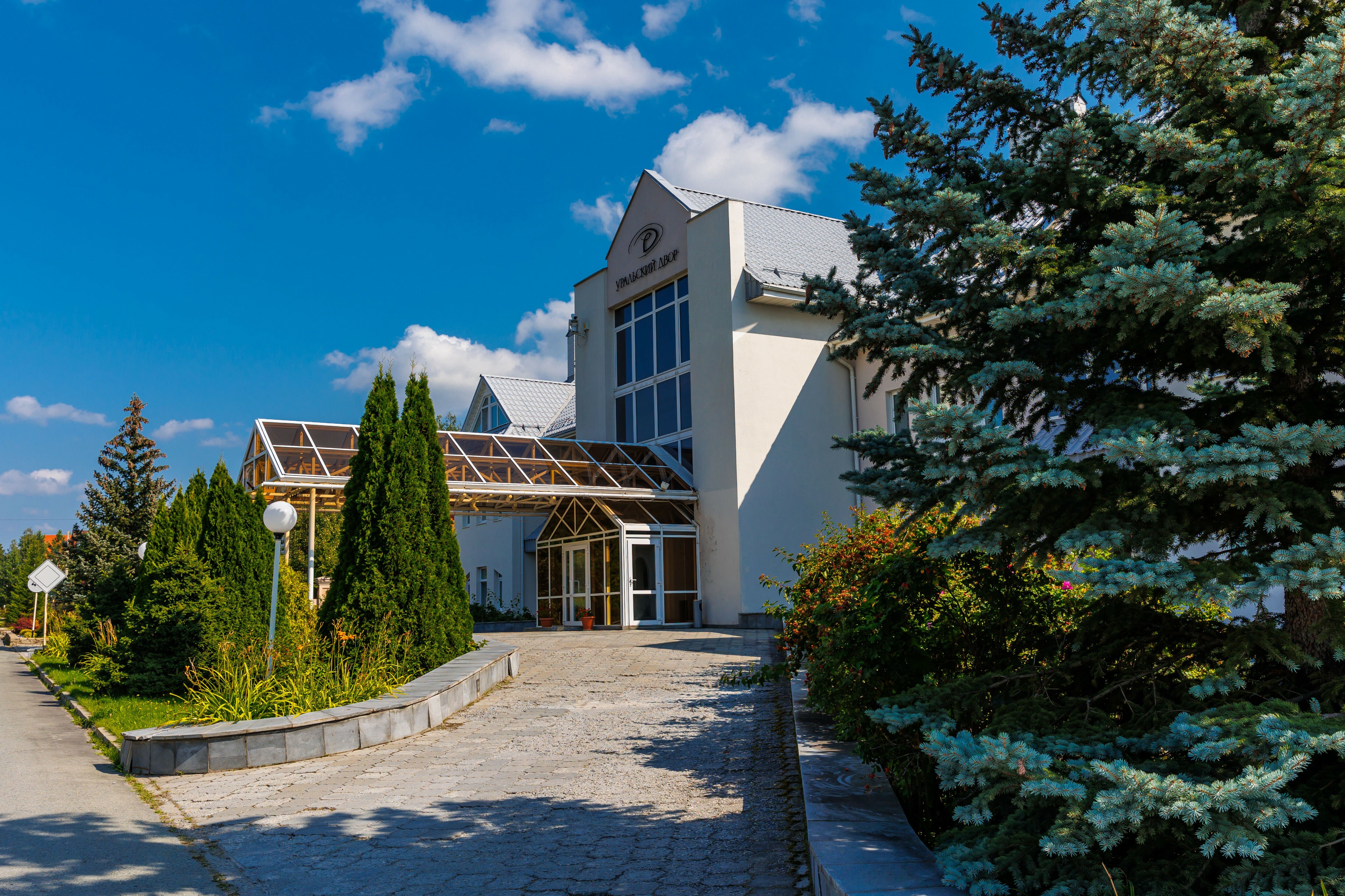 Фото Уральский двор