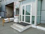 Ravenol (Dneprovskaya Street, 25), lubricantes