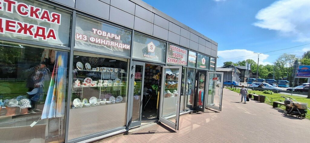Household goods and chemicals shop Товары из Финляндии, Saint Petersburg, photo