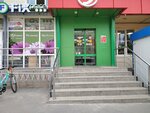 5Post (Chernyshevskogo Street, 5А), parcel automat