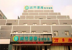 Гостиница City Comfort Inn Zhanjiang Middle Renmin Avenue Dingsheng Square