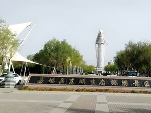 Гостиница GreenTree Inn Jiayuguan Xinhua Nan Road