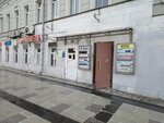 Sacral Home (Sadovaya-Sukharevskaya Street, 2/34с1), magic and esoterics