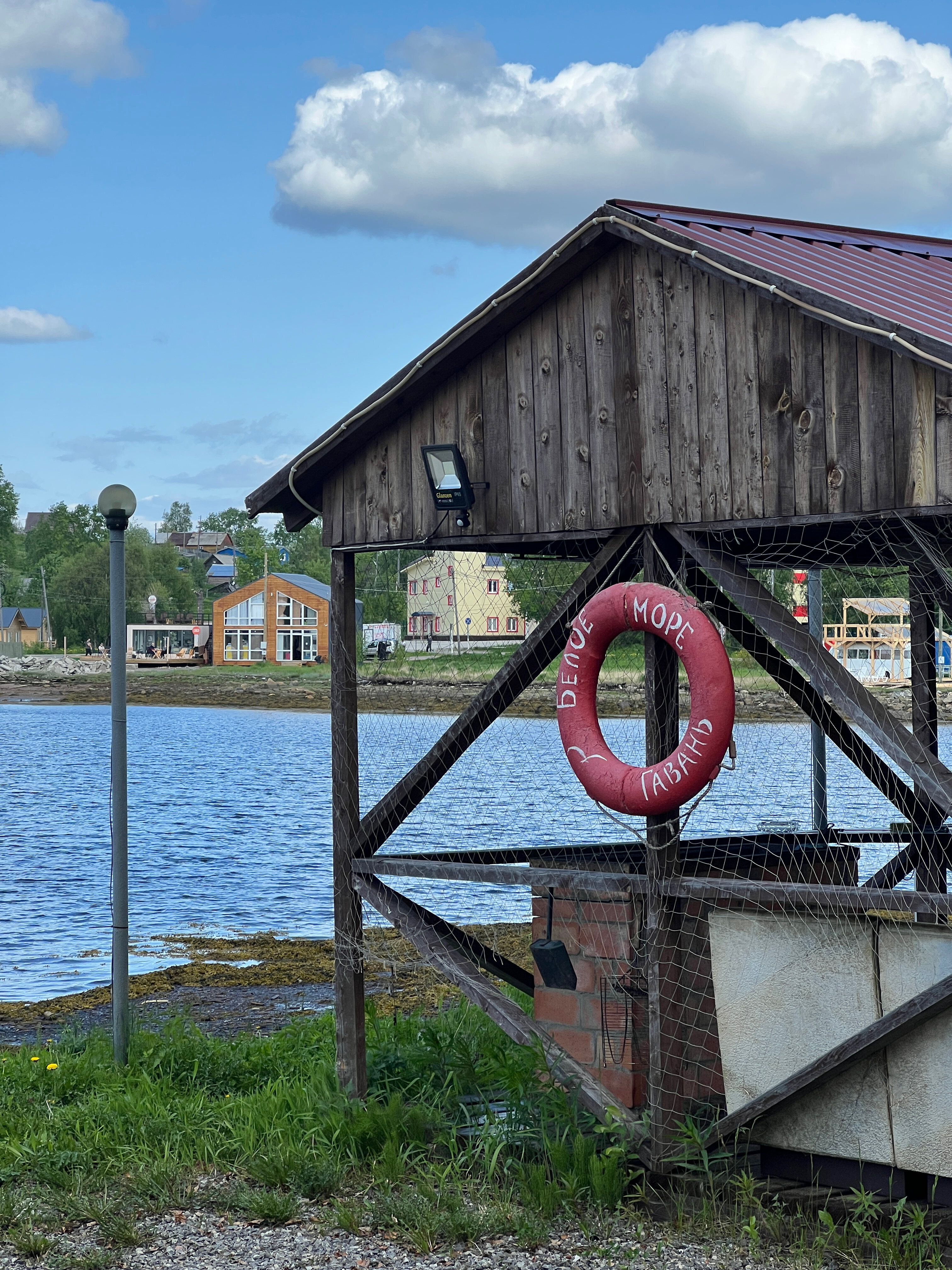 Фото Гавань