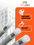 Хиллман (mikrorayon Klimovsk, Industrialnaya Street, 11) ، شركة البيع بالجملة