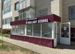 Wallaby School (Kenen Ázirbaev kóshesi, 6), cursos de idiomas extranjeros