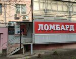 Vash lombard (Sodruzhestva Street, 84/1), pawnshop