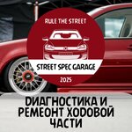 Street Spec Garage (posyolok RTS, 30) ، ورشة لتصليح السيارات