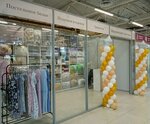 Ивановский текстиль (Borisa Vidyaeva Street, 12), home goods store