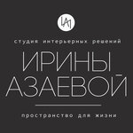 Студия Интерьерных Решений Ирины Азаевой (Krasnoarmeyskaya Street, 136Б), interior design