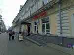 Lavanda Store (Popova Street, 2), clothing store