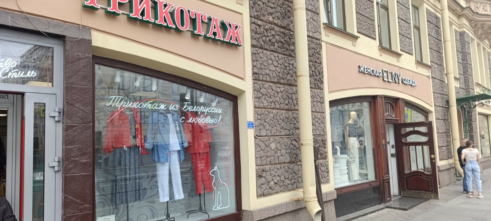 Фото Элефант