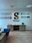 Симонян и Партнеры (V.I. Lenina Avenue, 92), legal services