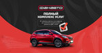 Фанавто (Kosmonavtov Highway, 156Б), car service, auto repair