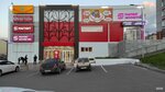 Подарки от Совушки (ulitsa Chaykovskogo, 21Г), children's store