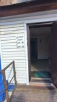 Любимцы в доме (selo Iglino, ulitsa Lenina, 5/2), veterinary clinic