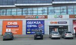 DNS Технопоинт (Kalinina Avenue, 13А) ، متجر أجهزة إلكترونية