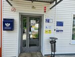Otdeleniye pochtovoy svyazi Korsakovo 303580 (selo Korsakovo, Sovetskaya ulitsa, 24) ، مكتب البريد
