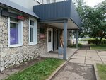 Bashtorgtekhnika TsTO (Shota Rustaveli Street, 49) ، معدات تبريد صناعية