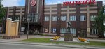 Uraltekhgaz (Manevrovaya Street, 38Б), equipos y materiales de soldadura
