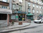 Kladovastylist (Sovetskaya Street, 52), maquilladores, estilistas