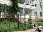 Realnaya shkola (Dimitrova Street, 2), club for children and teenagers