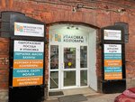 Monopak SPb (Oranzhereynaya Street, 15А) ، معدات الدفاع عن النفس