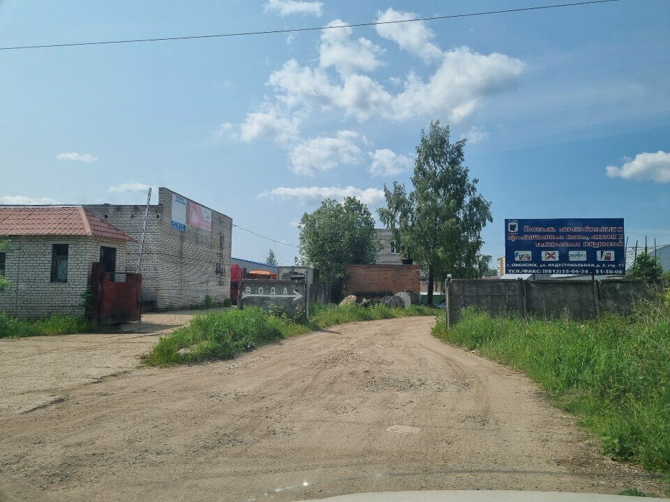 Industrial chemistry Нордхим, Smolensk, photo