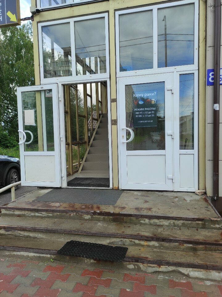 Hair removal Toplazer, Serpuhov, photo