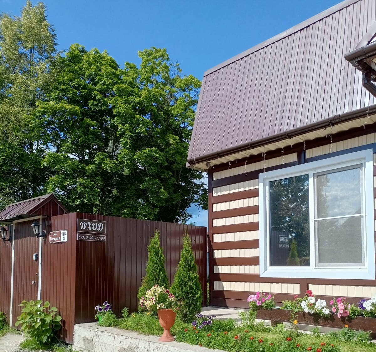 Фото Сундук