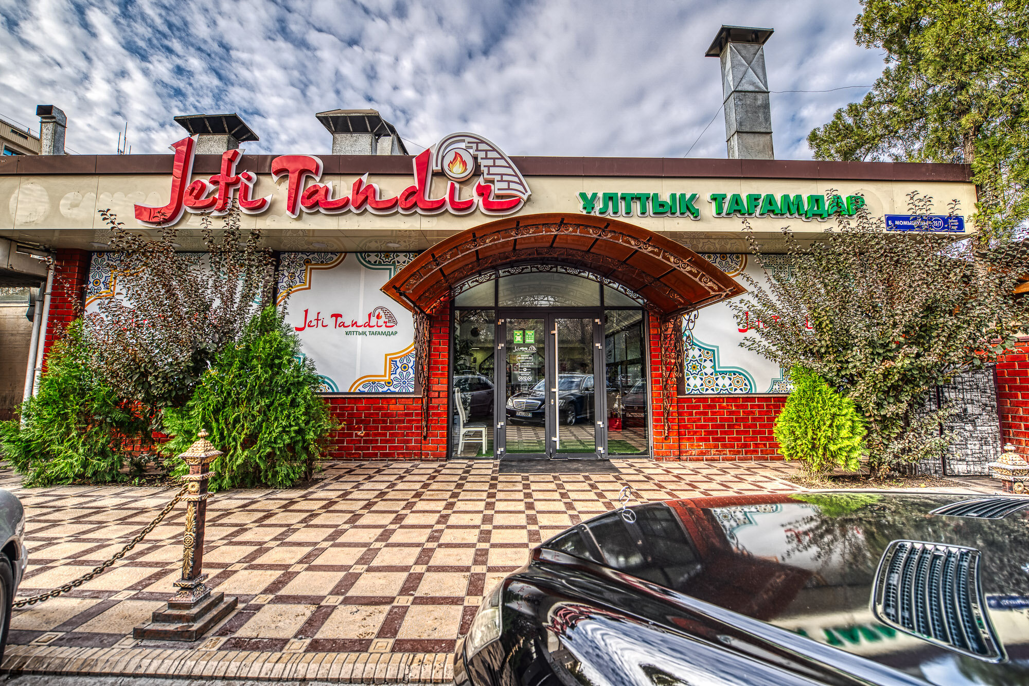 Секс жұлдыз Анфиса Чехов большие сиськи