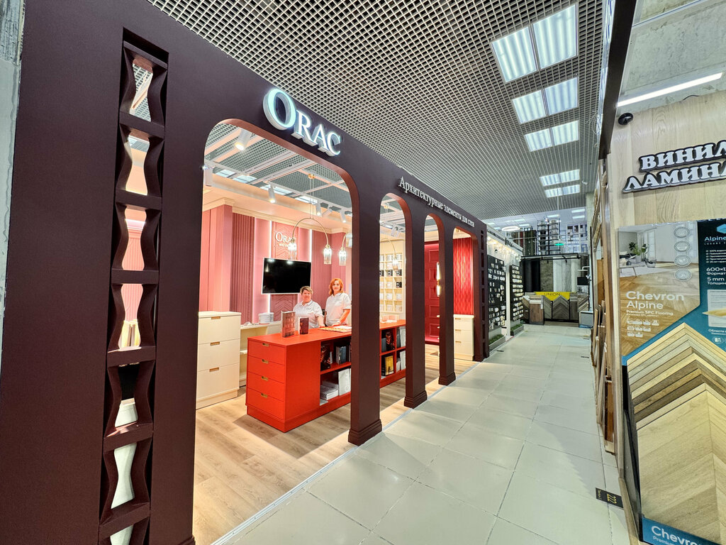 Hardware store Orac Expostroy, Moscow, photo