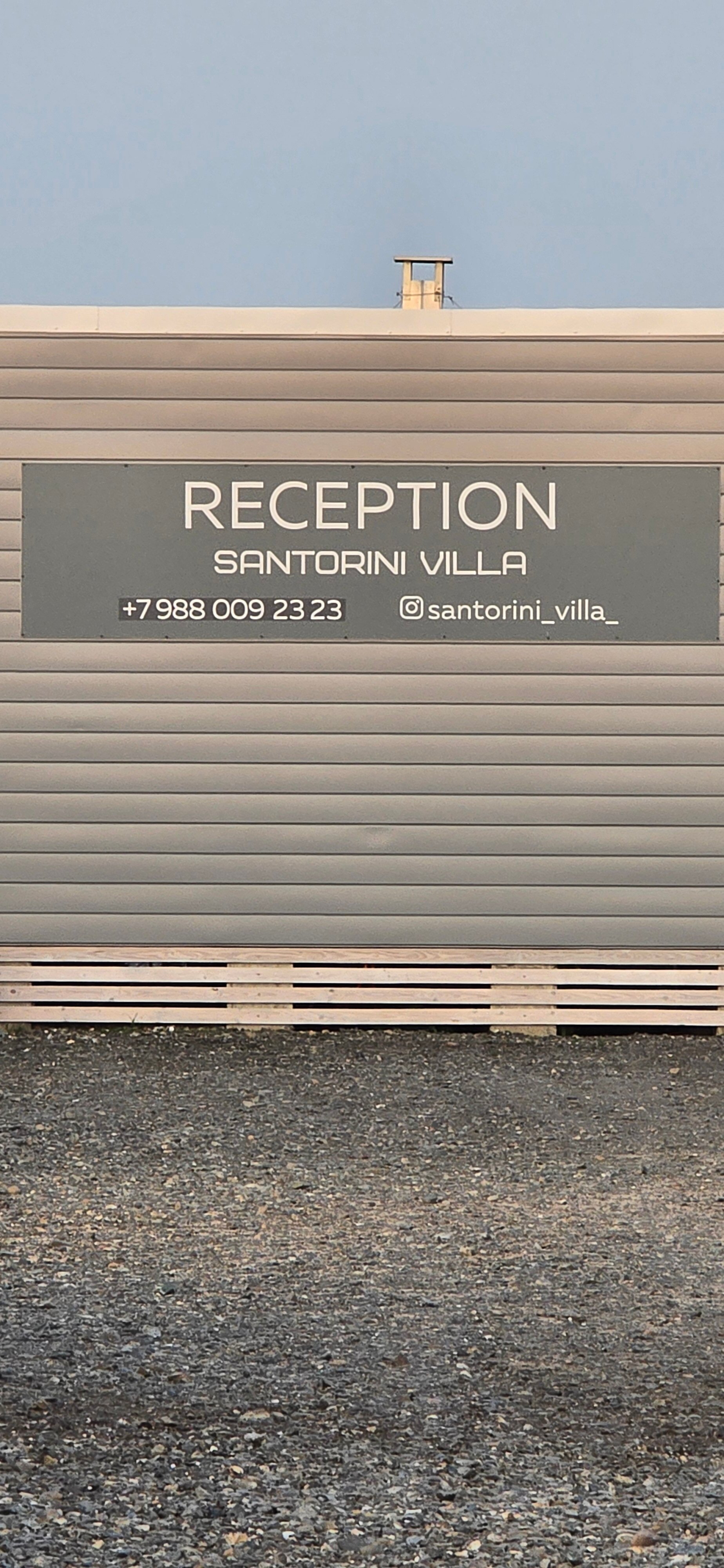 Фото Атлантик