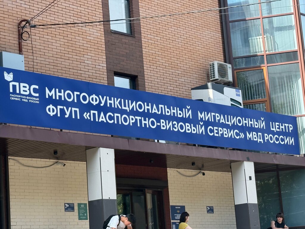 Паспортные и миграционные службы Паспортно-визовый сервис МВД России, Всеволожск, фото